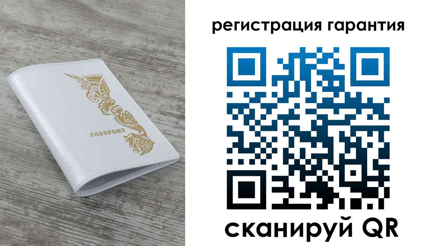 временная регистрация законно в Балаково